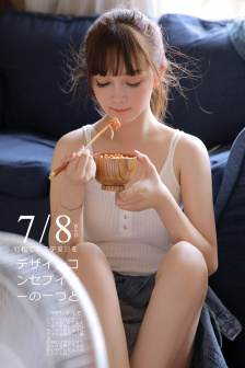 美味的女教师2